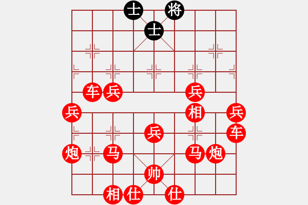 象棋棋譜圖片：超長(zhǎng)對(duì)局吃子 - 步數(shù)：180 