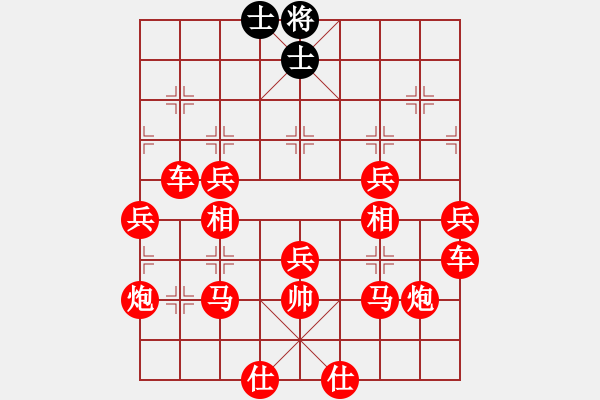 象棋棋譜圖片：超長(zhǎng)對(duì)局吃子 - 步數(shù)：190 