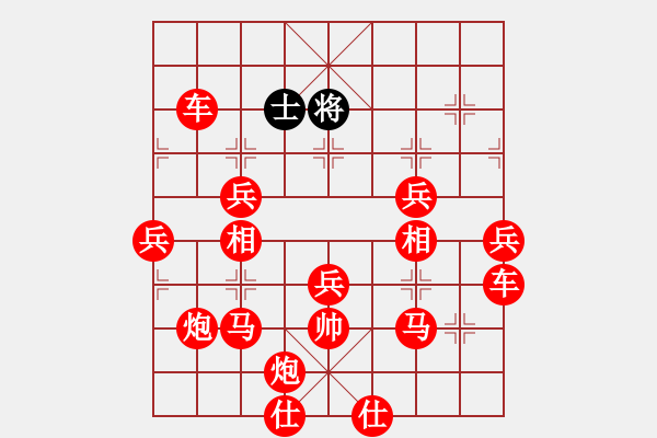 象棋棋譜圖片：超長(zhǎng)對(duì)局吃子 - 步數(shù)：200 