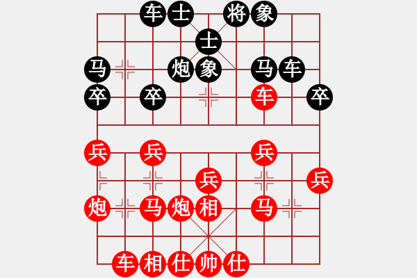 象棋棋譜圖片：超長(zhǎng)對(duì)局吃子 - 步數(shù)：30 