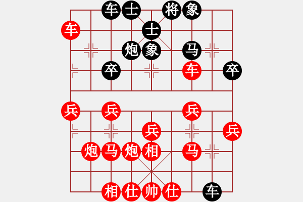 象棋棋譜圖片：超長(zhǎng)對(duì)局吃子 - 步數(shù)：40 