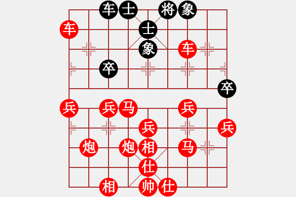 象棋棋譜圖片：超長(zhǎng)對(duì)局吃子 - 步數(shù)：50 