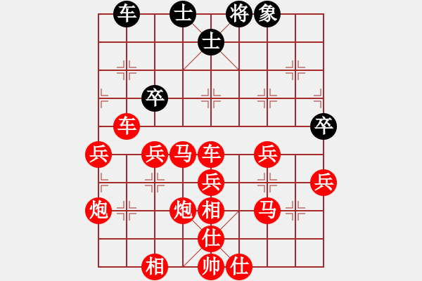 象棋棋譜圖片：超長(zhǎng)對(duì)局吃子 - 步數(shù)：60 