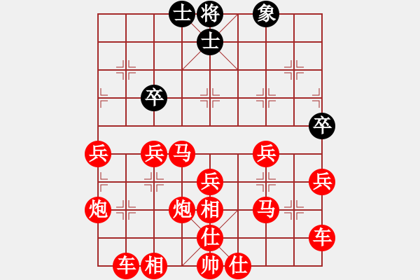 象棋棋譜圖片：超長(zhǎng)對(duì)局吃子 - 步數(shù)：70 