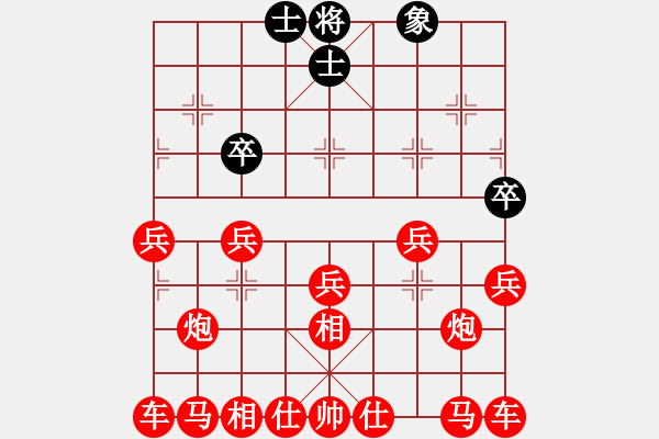 象棋棋譜圖片：超長(zhǎng)對(duì)局吃子 - 步數(shù)：90 