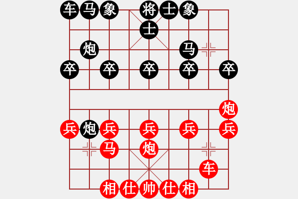 象棋棋譜圖片：人生無(wú)悔[3088837566] -VS- 我[1174757260] - 步數(shù)：20 