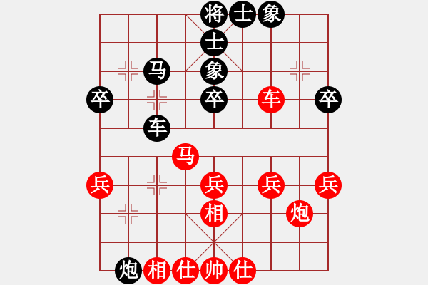 象棋棋譜圖片：人生無(wú)悔[3088837566] -VS- 我[1174757260] - 步數(shù)：40 