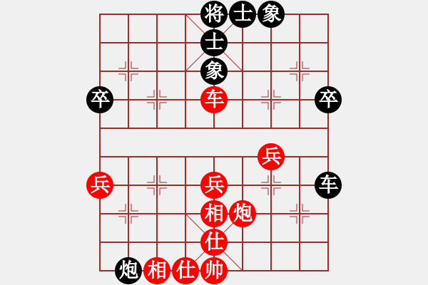 象棋棋譜圖片：人生無(wú)悔[3088837566] -VS- 我[1174757260] - 步數(shù)：50 