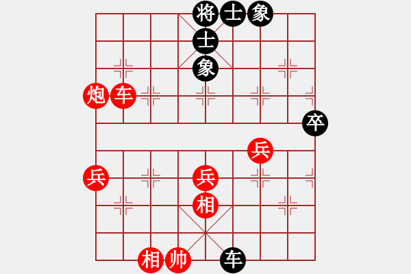 象棋棋譜圖片：人生無(wú)悔[3088837566] -VS- 我[1174757260] - 步數(shù)：60 