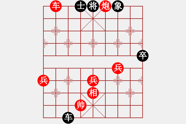 象棋棋譜圖片：人生無(wú)悔[3088837566] -VS- 我[1174757260] - 步數(shù)：70 