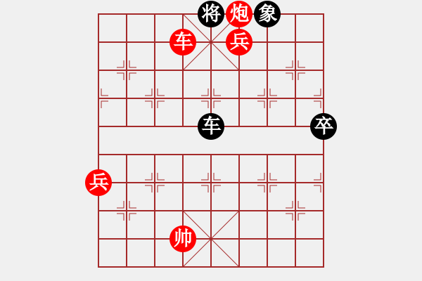 象棋棋譜圖片：人生無(wú)悔[3088837566] -VS- 我[1174757260] - 步數(shù)：83 