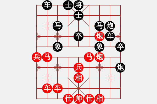 象棋棋譜圖片：第六輪 寶雞隊(duì)胡偉先勝銅川隊(duì)韓飛 - 步數(shù)：40 