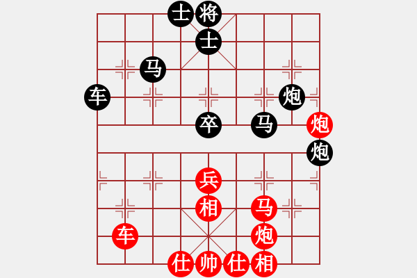 象棋棋譜圖片：第六輪 寶雞隊(duì)胡偉先勝銅川隊(duì)韓飛 - 步數(shù)：60 