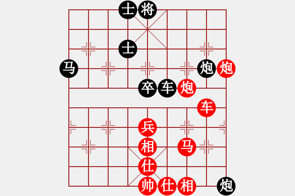 象棋棋譜圖片：第六輪 寶雞隊(duì)胡偉先勝銅川隊(duì)韓飛 - 步數(shù)：70 