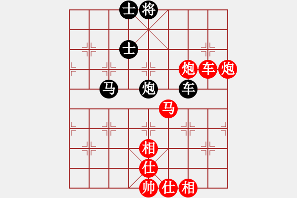 象棋棋譜圖片：第六輪 寶雞隊(duì)胡偉先勝銅川隊(duì)韓飛 - 步數(shù)：80 