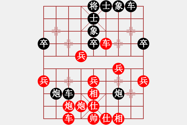 象棋棋譜圖片：wgp 先勝 費(fèi)勤學(xué)(神1-1) - 步數(shù)：40 