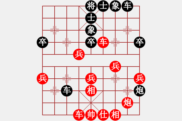 象棋棋譜圖片：wgp 先勝 費(fèi)勤學(xué)(神1-1) - 步數(shù)：50 