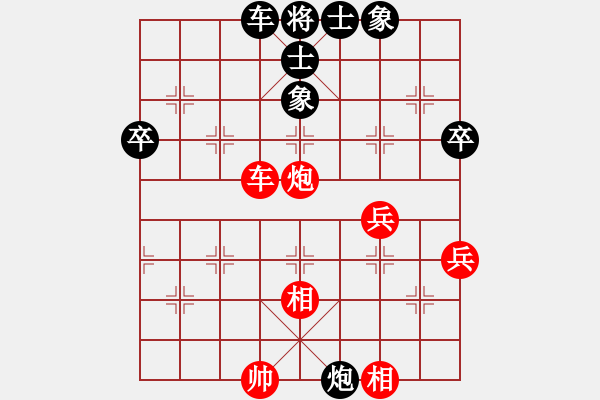 象棋棋譜圖片：wgp 先勝 費(fèi)勤學(xué)(神1-1) - 步數(shù)：80 