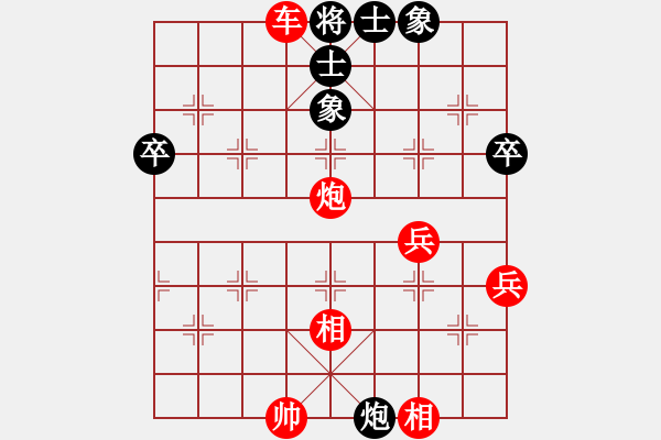 象棋棋譜圖片：wgp 先勝 費(fèi)勤學(xué)(神1-1) - 步數(shù)：81 