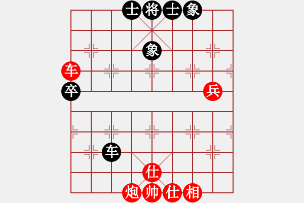 象棋棋譜圖片：1攻殺經(jīng)典143中路突擊 許銀川一車(chē)換雙擒蜀將 - 步數(shù)：45 