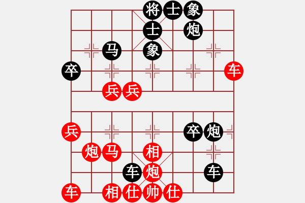 象棋棋譜圖片：雷霆戰(zhàn)神(6段)-負(fù)-czdxsr(3段) - 步數(shù)：40 