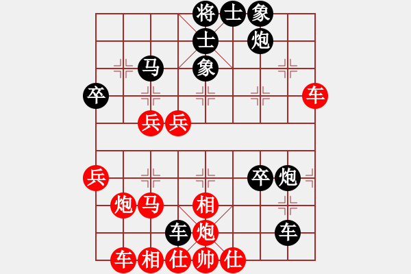 象棋棋譜圖片：雷霆戰(zhàn)神(6段)-負(fù)-czdxsr(3段) - 步數(shù)：41 