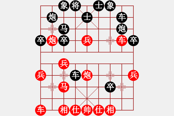 象棋棋譜圖片：llfllf(4段)-負(fù)-時(shí)空(2段) - 步數(shù)：30 