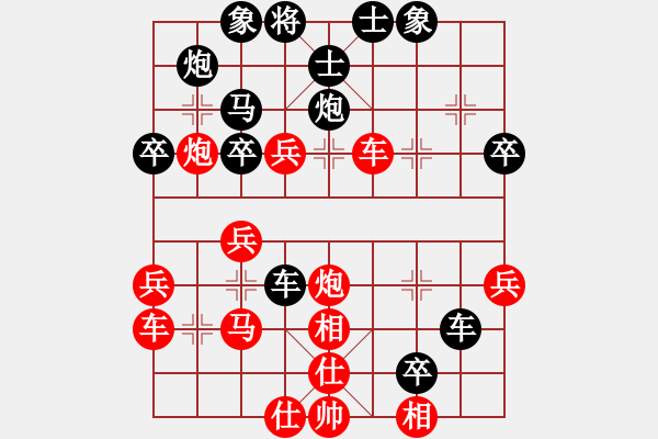 象棋棋譜圖片：llfllf(4段)-負(fù)-時(shí)空(2段) - 步數(shù)：40 