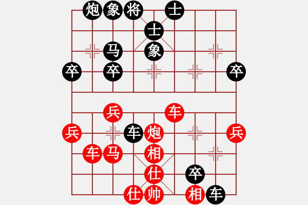 象棋棋譜圖片：llfllf(4段)-負(fù)-時(shí)空(2段) - 步數(shù)：50 