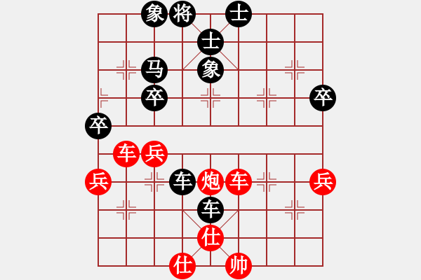 象棋棋譜圖片：llfllf(4段)-負(fù)-時(shí)空(2段) - 步數(shù)：63 