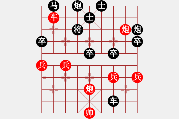 象棋棋譜圖片：靠靠靠(天罡)-勝-北極浪子(9星) - 步數(shù)：100 