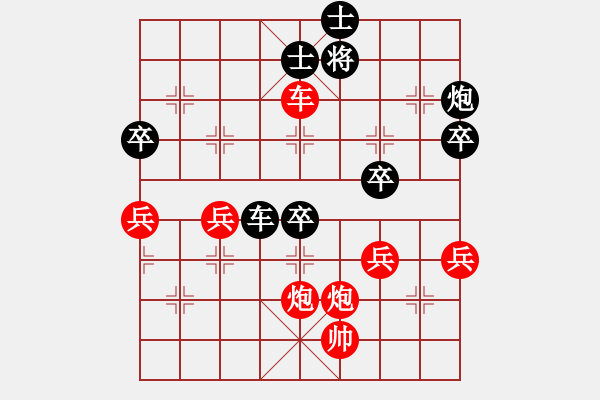 象棋棋譜圖片：靠靠靠(天罡)-勝-北極浪子(9星) - 步數(shù)：140 