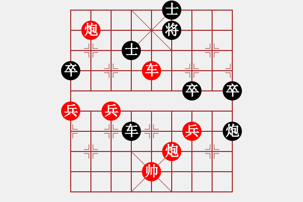 象棋棋譜圖片：靠靠靠(天罡)-勝-北極浪子(9星) - 步數(shù)：150 