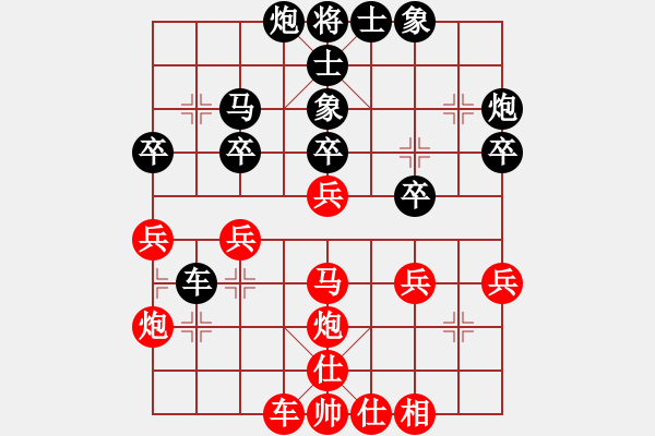 象棋棋譜圖片：靠靠靠(天罡)-勝-北極浪子(9星) - 步數(shù)：40 