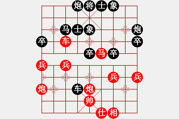 象棋棋譜圖片：靠靠靠(天罡)-勝-北極浪子(9星) - 步數(shù)：50 