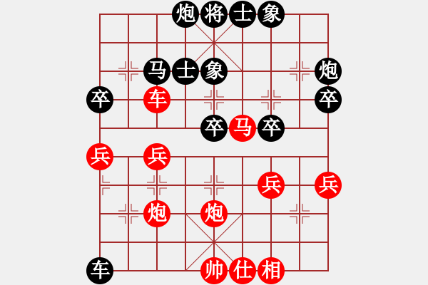 象棋棋譜圖片：靠靠靠(天罡)-勝-北極浪子(9星) - 步數(shù)：70 