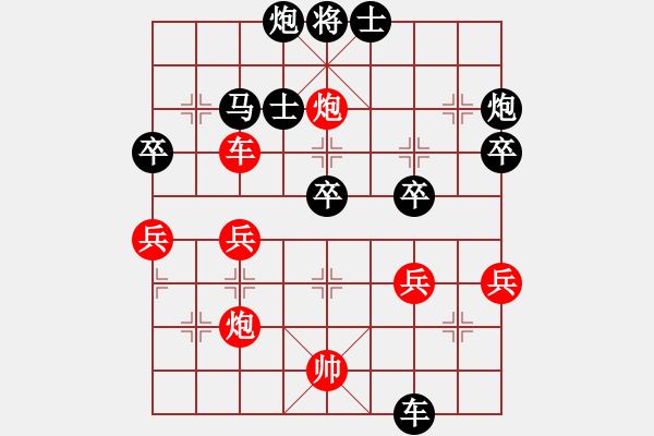 象棋棋譜圖片：靠靠靠(天罡)-勝-北極浪子(9星) - 步數(shù)：80 