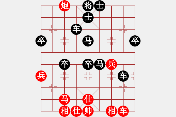 象棋棋譜圖片：梁文斌 先負(fù) 胡榮華 - 步數(shù)：50 