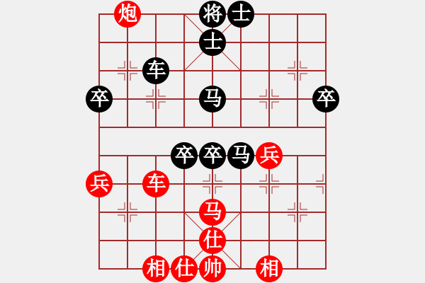 象棋棋譜圖片：梁文斌 先負(fù) 胡榮華 - 步數(shù)：60 