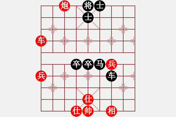 象棋棋譜圖片：梁文斌 先負(fù) 胡榮華 - 步數(shù)：70 