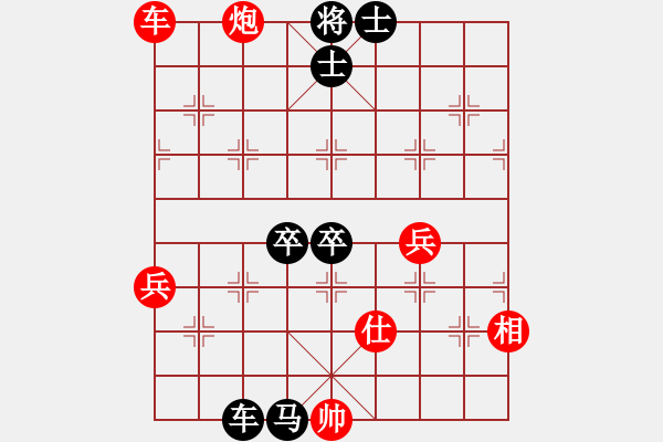 象棋棋譜圖片：梁文斌 先負(fù) 胡榮華 - 步數(shù)：80 