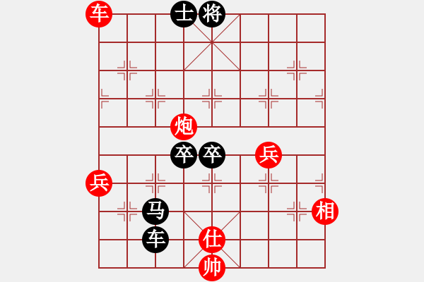 象棋棋譜圖片：梁文斌 先負(fù) 胡榮華 - 步數(shù)：90 