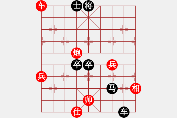 象棋棋譜圖片：梁文斌 先負(fù) 胡榮華 - 步數(shù)：98 