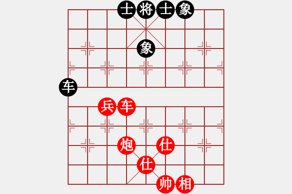 象棋棋譜圖片：2023.11廣州甲組第2輪黃晉先和曲研 - 步數(shù)：110 