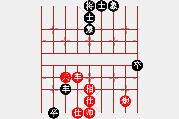 象棋棋譜圖片：2023.11廣州甲組第2輪黃晉先和曲研 - 步數(shù)：70 