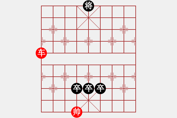 象棋棋譜圖片：456 - 步數(shù)：0 