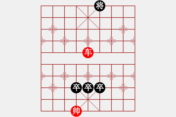 象棋棋譜圖片：456 - 步數(shù)：2 