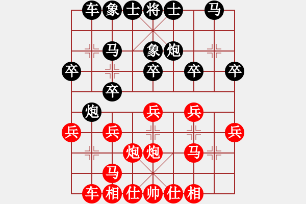 象棋棋譜圖片：顏種旺     先勝 陳忠英     - 步數(shù)：20 