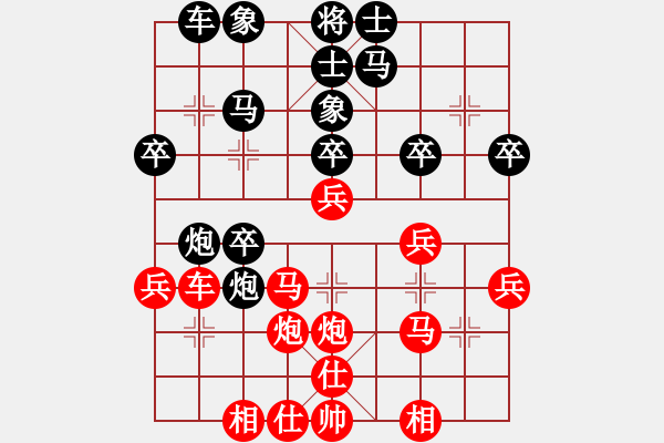 象棋棋譜圖片：顏種旺     先勝 陳忠英     - 步數(shù)：30 