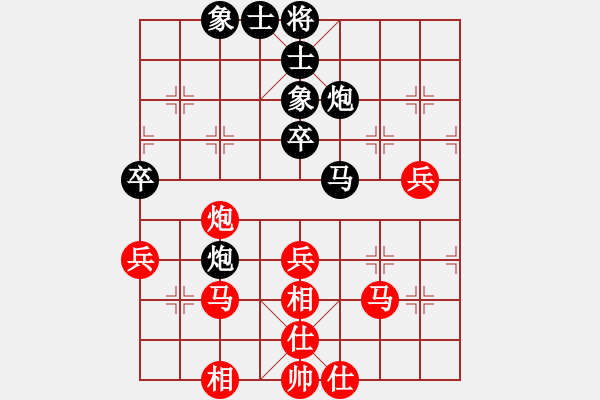 象棋棋譜圖片：東西不敗(月將)-和-哥愛你愛她(8段) - 步數(shù)：50 